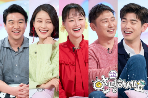 사진-'안녕하세요'