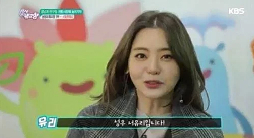 사진-KBS '6시 내고향' 방송화면 캡처