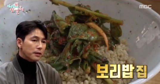 MBC ‘전지적 참견 시점’