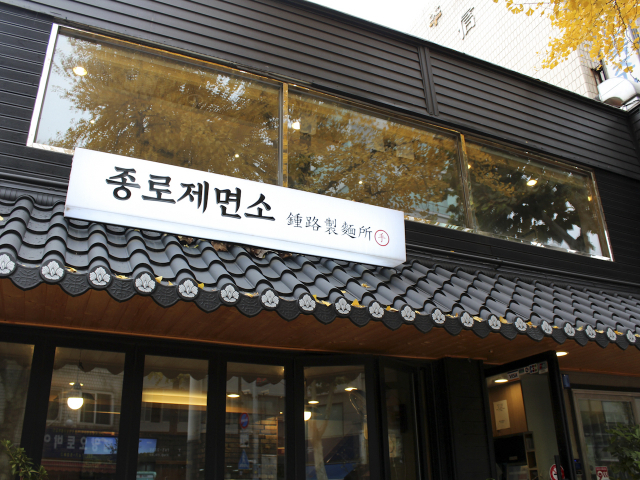 (사진=포털사이트 업체등록사진)