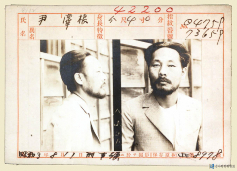 4·3 아주장터 독립만세운동을 주도한 윤택근 독립운동가.