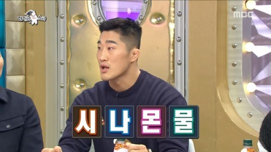 사진-MBC '라디오스타' 방송화면 캡처