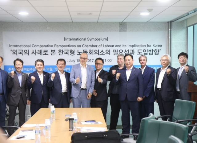 더불어민주당 이용득 의원 주최로 2017년 7월 국회의원회관에서 열린 '한국형 노동회의소 도입'을 위한 세미나 참석자들이 기념촬영하고 있다. 이용득 의원실 제공