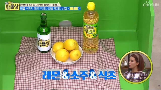 TV조선 '만물상' 화면 캡처.