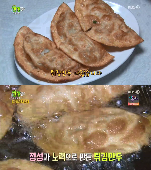 튀김만두·오향장육' 맛집, 대현동 '화상손만두