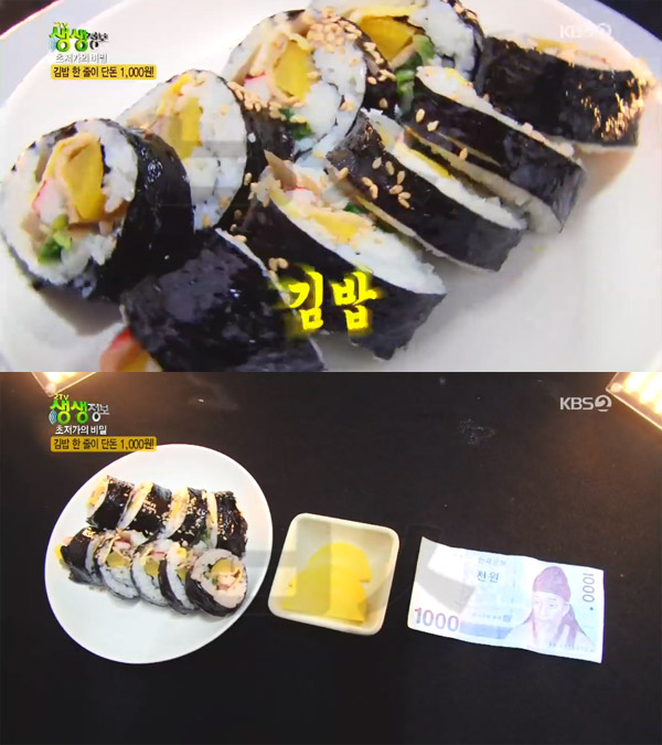 '1000원 김밥' 맛집, 부산 서동 미로시장 또순이분식