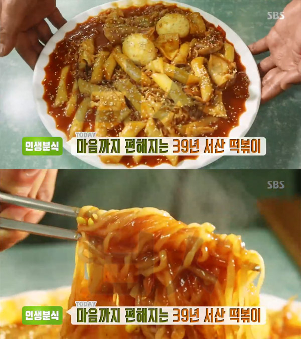 '생방송투데이'서산 떡볶이, 떡볶이 비빔밥 맛집, 해미면 '얄개분식' 39년 전통…인생분식[오늘방송맛집]