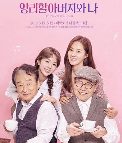 사진=채수빈 인스타그램 캡처.