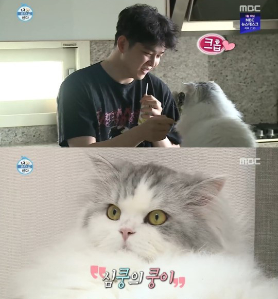 사진-MBC '나 혼자 산다' 방송화면 캡처