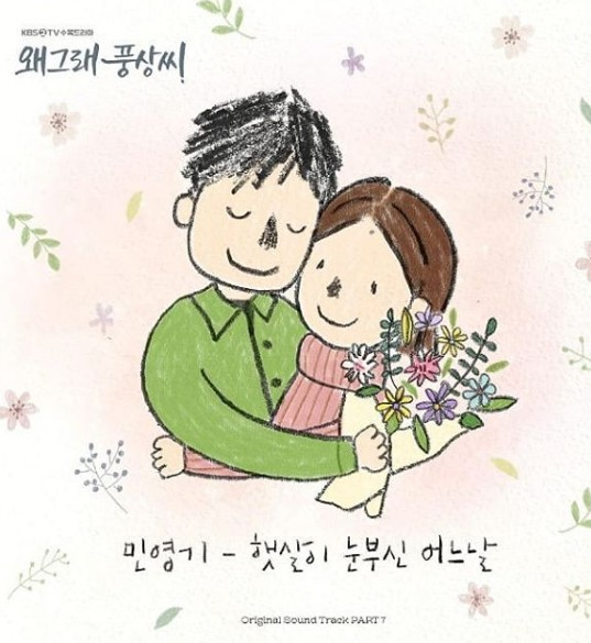 사진=유준상 인스타그램