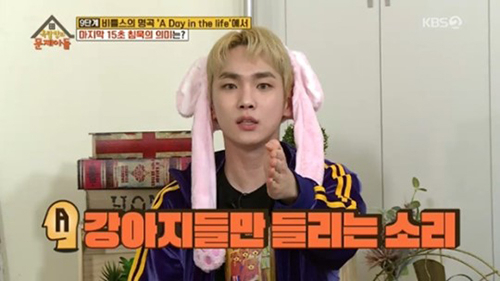 KBS2 ‘옥탑방의 문제아들’