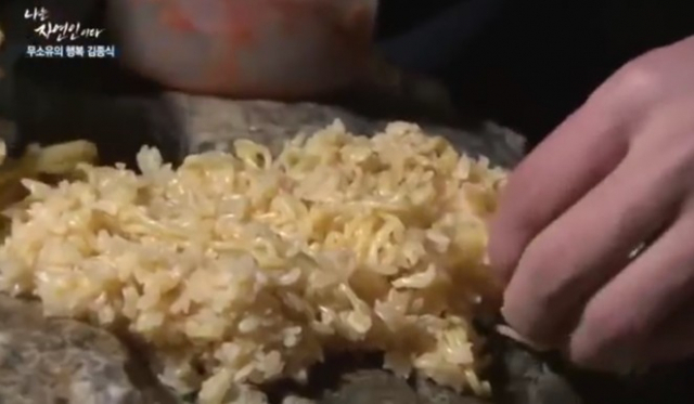 MBN '나는 자연인이다' 방송화면