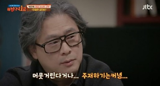 JTBC ‘방구석1열’