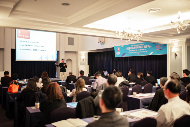 지난 15일 오후 부산 동서대 센텀캠퍼스에서 서울대 인구정책연구센터 조영태 교수가 2019 미래전략캠퍼스 특별세션 강연을 하고 있다. 미래전략캠퍼스 제공