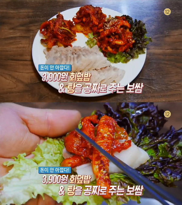 '생방송 오늘 저녁' 굴보쌈＆닭볶음탕, 종로 관수동 흥부가…[오늘방송맛집]