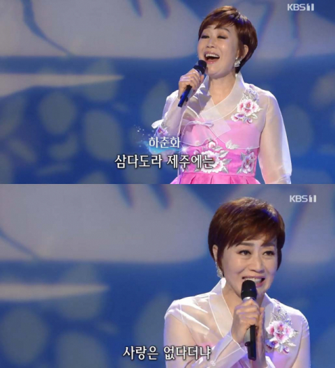 사진-'가요무대' 방송화면