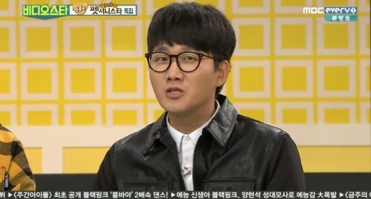 MBC에브리원 '비디오스타'