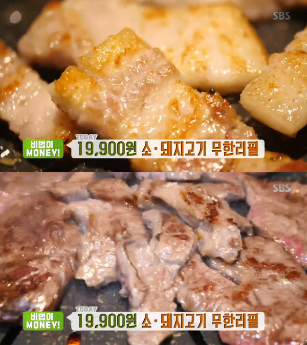 '생방송투데이' 오늘방송맛집, 19900원 소고기 무한리필…부천 중동 소도시 '맛있GO싸다GO'