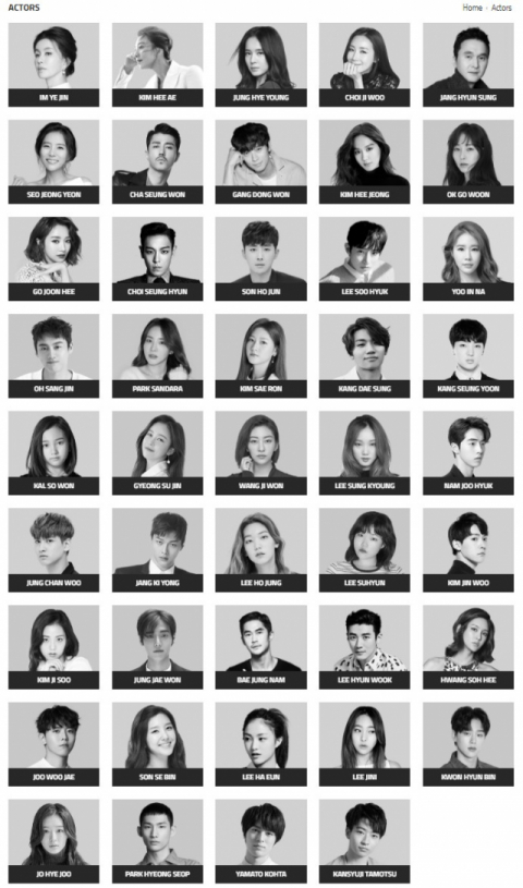 사진-YG엔터테인먼트 소속 연예인