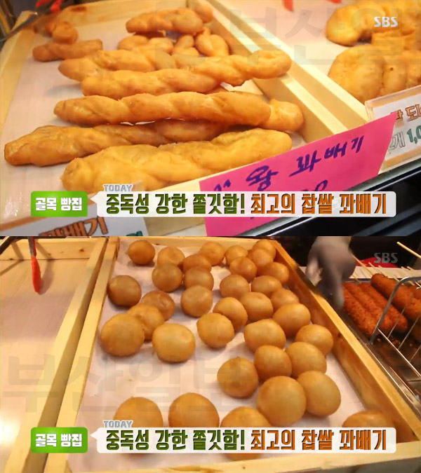 '생방송투데이' 골목빵집 찹쌀꽈배기＆왕꽈배기, 부천 스마일도너츠…역곡상상시장[오늘방송맛집]