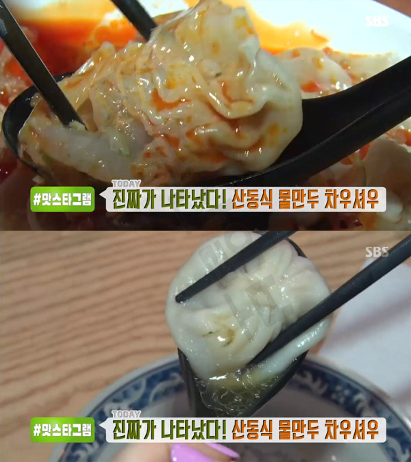 '생방송투데이' 산동식 물만두 차우셔우, 연남동 연교…맛스타그램[오늘방송맛집]