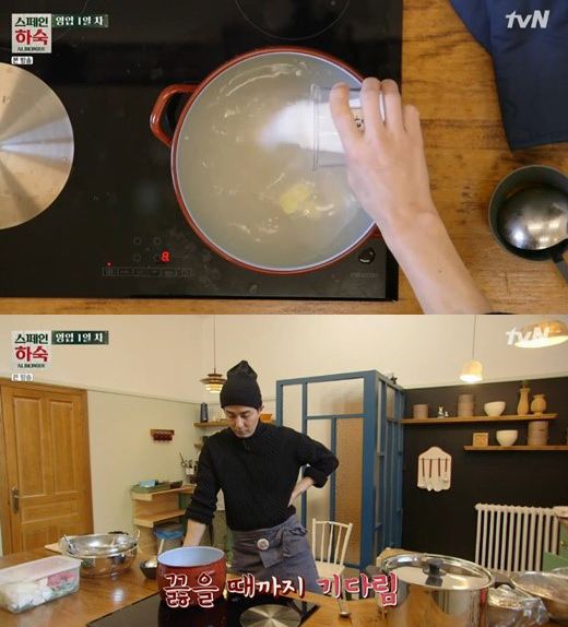 사진=tvN '스페인하숙' 캡처