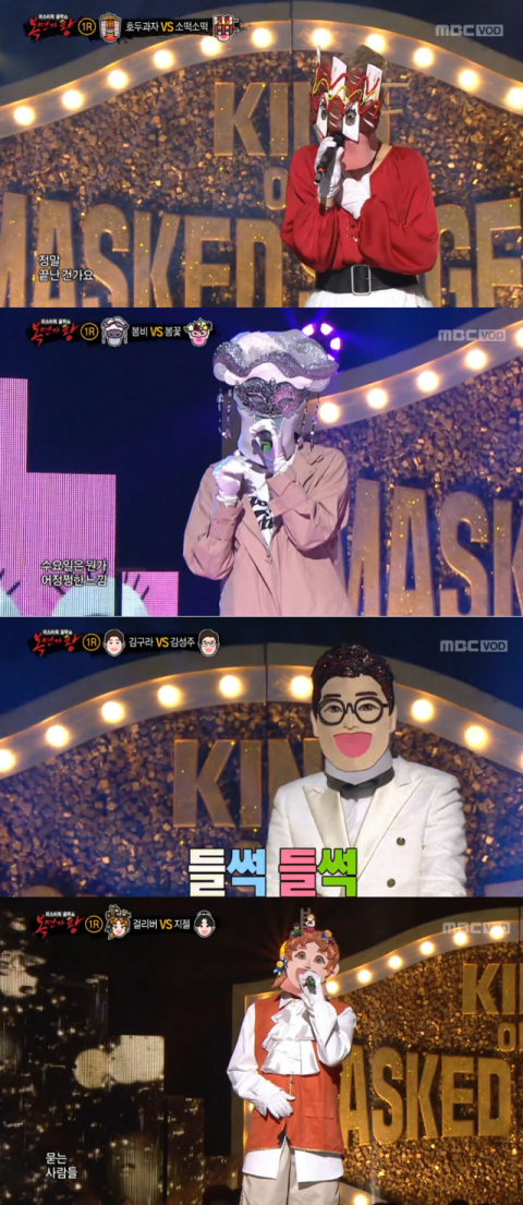 사진-'복면가왕' 방송화면