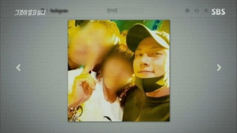 사진=SBS '그것이 알고싶다' 방송화면 캡처