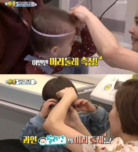 사진-'슈퍼맨이 돌아왔다' 방송화면