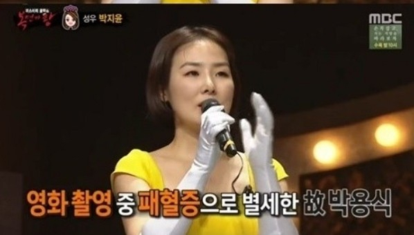 MBC '복면가왕' 방송화면