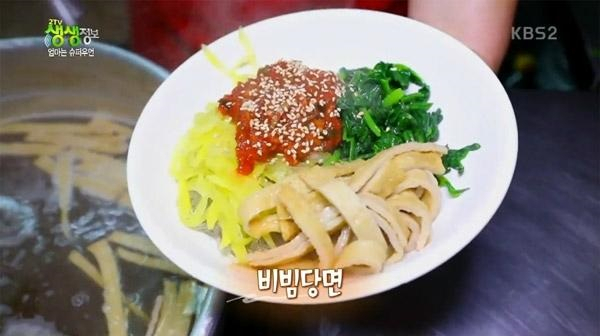 사진=2TV 생생정보 출연분