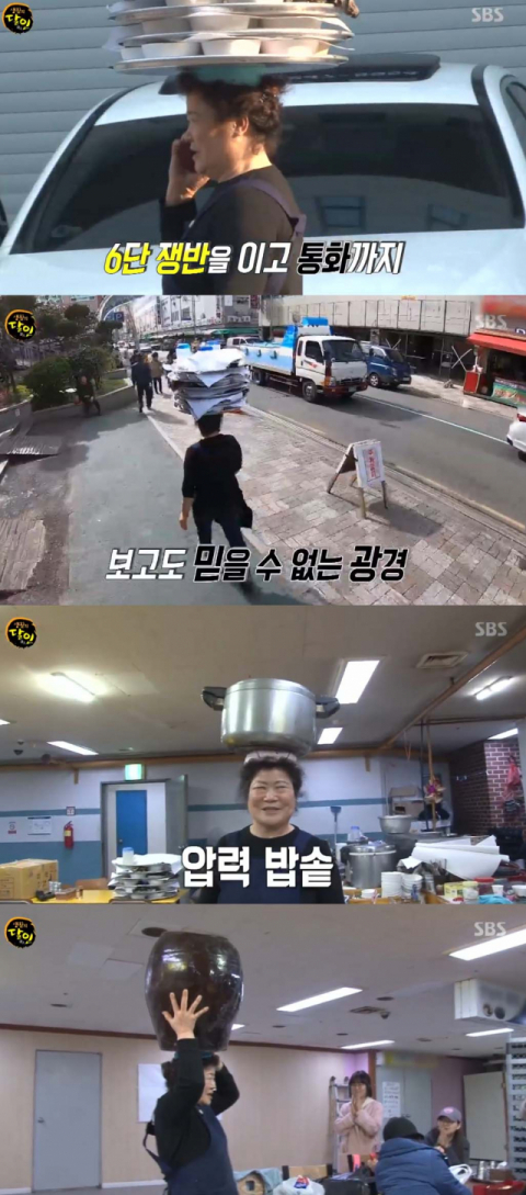 사진-'생활의 달인' 방송화면