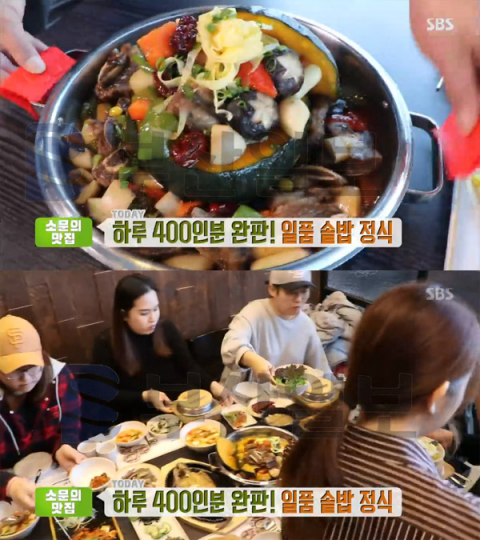 '생방송투데이' 일품솥밥정식＆녹두백숙, 인천 송도동 청담…소문의맛집[오늘방송맛집]