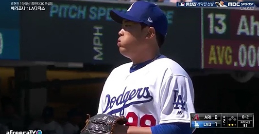 사진=아프리카TV