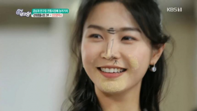사진=KBS1 '6시 내고향' 캡처