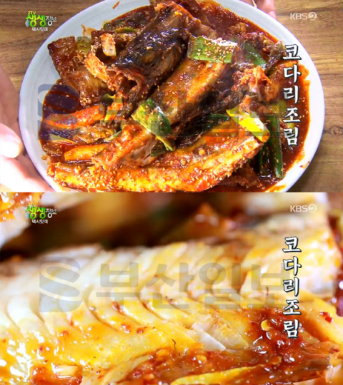 [생생정보통 맛집오늘]'2TV 생생정보' 코다리조림, 미아동 일출코다리…택시맛객[오늘방송맛집]