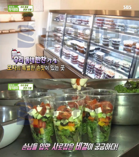 '생방송투데이' 김포 장기동 따듯해, 낙지초무침-양념게장-파스타-아란치니…우리동네반찬가게[오늘방송맛집]