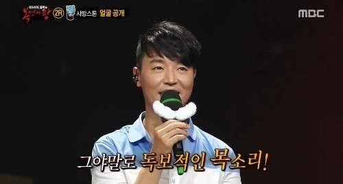 MBC '복면가왕' 방송화면