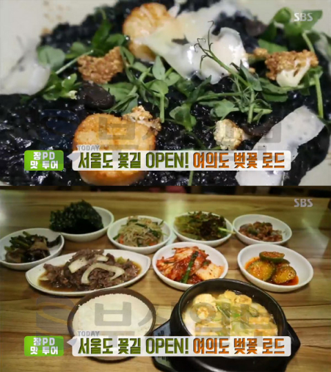 도깨비펍