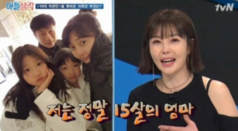 사진-'애들생각' 방송화면