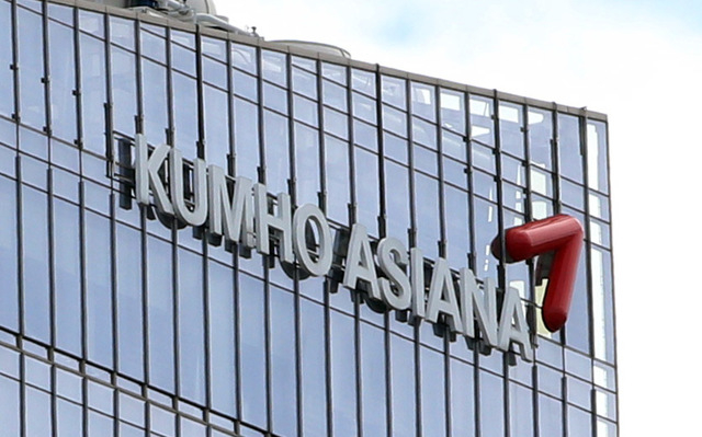 서울 종로구 신문로 1가 금호아시아나 본관. 부산일보DB