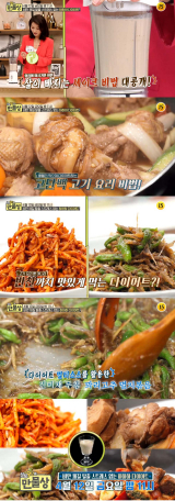 사진-'만물상' 예고편