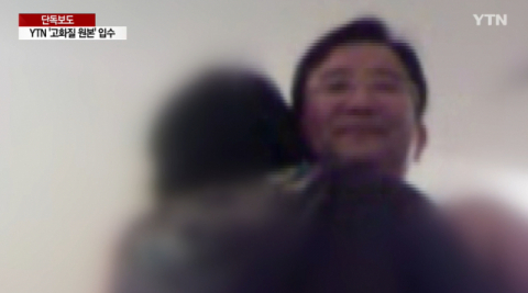 사진=YTN 방송화면 캡처