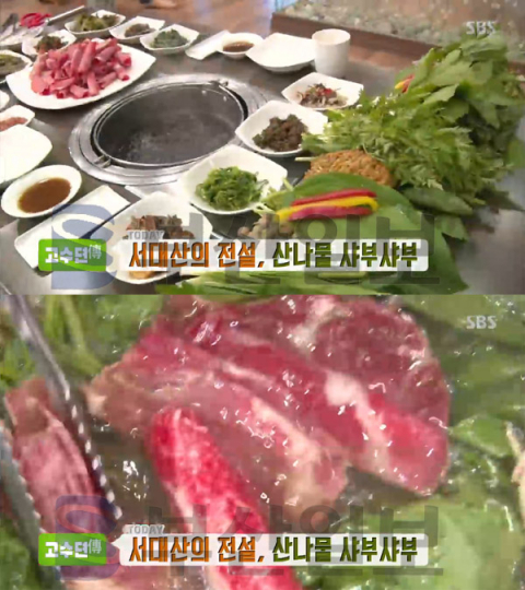 '생방송투데이' 서대산 산나물 샤부샤부, 금산 추부면 솔내음…고수뎐(오늘방송맛집)