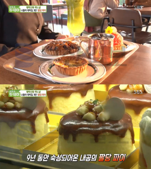 '생방송투데이' 남양주 팔당파이 마담파이, 레몬머랭파이＆애플파이＆바노피파이…대박신화(오늘방송맛집)