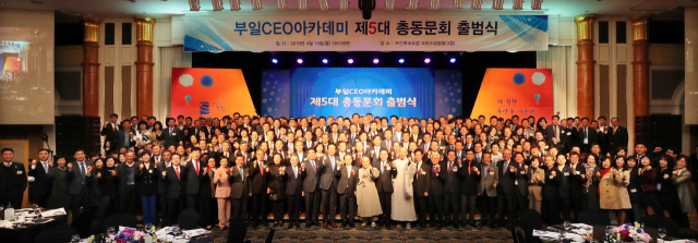 부일CEO아카데미 제5대 총동문회 출범식이 박수관 총동문회장, 동문 회원과 정·관계, 학계를 포함해 다양한 분야의 내빈 등 400여 명이 참석한 가운데 15일 오후 부산롯데호텔 3층 크리스탈볼룸에서 열렸다. 강선배 기자 ksun@