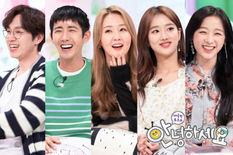 사진-'안녕하세요' 게스트