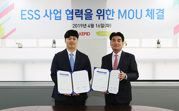 한전산업개발은 16일 태양광발전 전문기업인 ㈜야베스와 'ESS 사업 공동개발을 위한 업무협약(MOU)'을 체결했다. 한전산업 제공