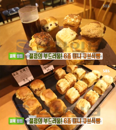 '생방송투데이' 6종 미니큐브식빵, 강남 신사동 마고…골목빵집(오늘방송맛집)