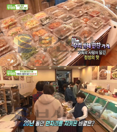 '생방송투데이' 용인 죽전동 진수성찬, 아침밥삼총사…우리동네반찬가게(오늘방송맛집)